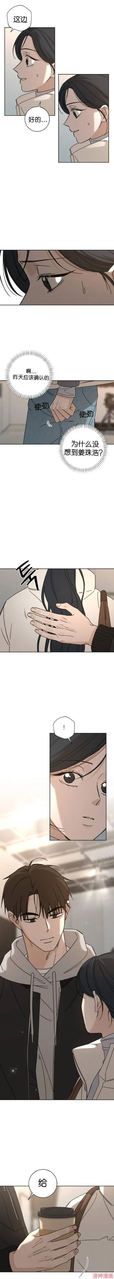 第3话 第18页