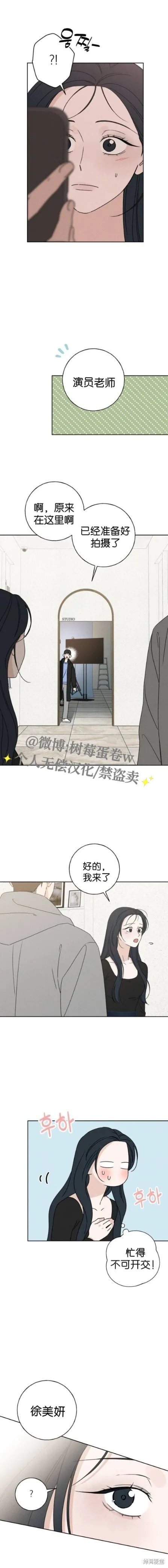 第4话 第10页