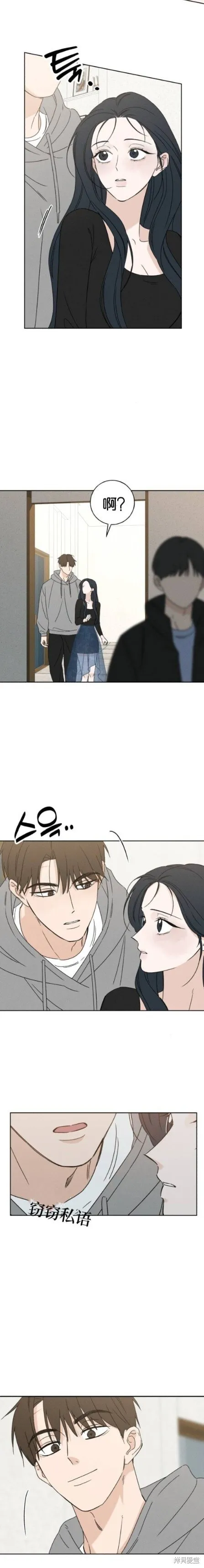 第4话 第11页