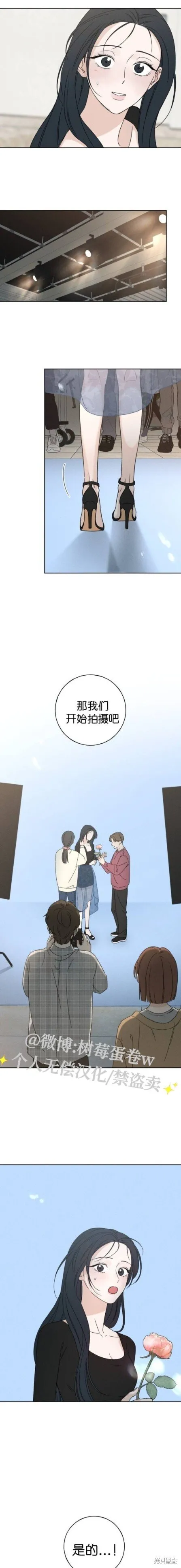 第4话 第12页