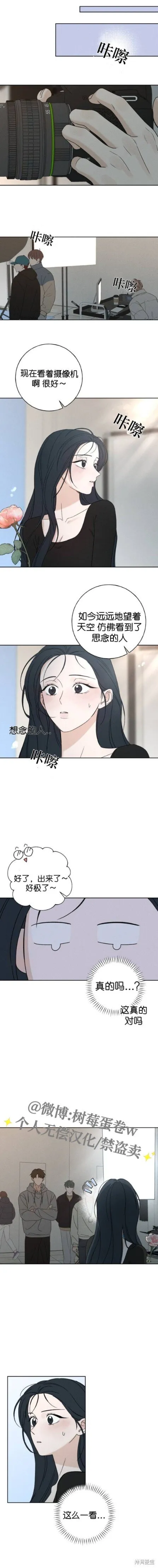 第4话 第13页