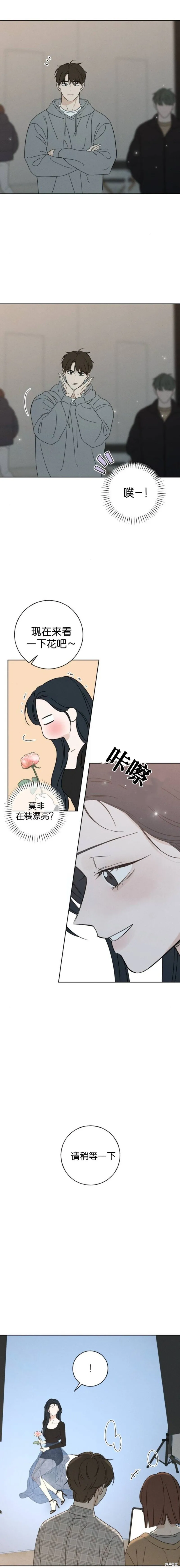 第4话 第15页