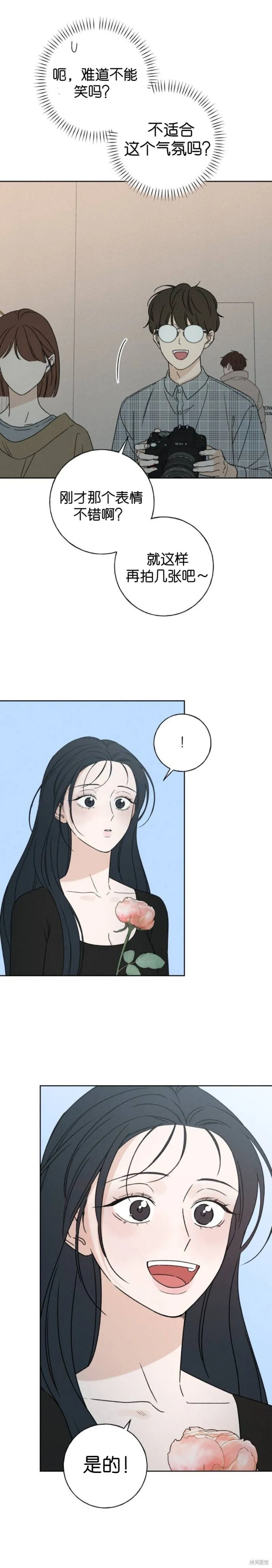 第4话 第16页