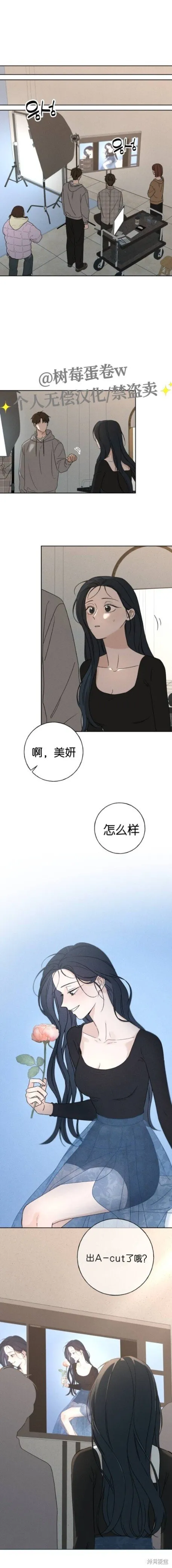 第4话 第17页
