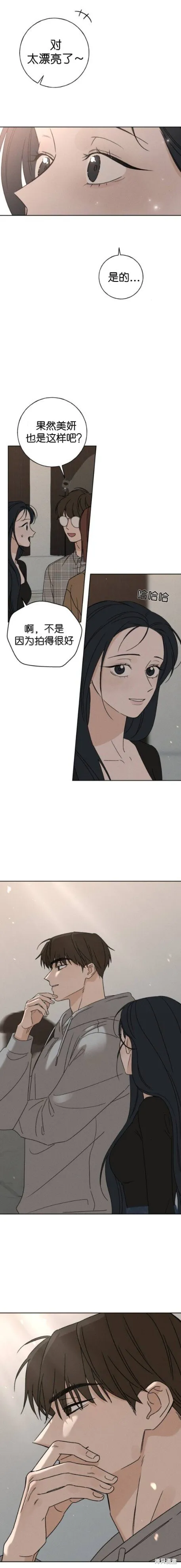 第4话 第18页