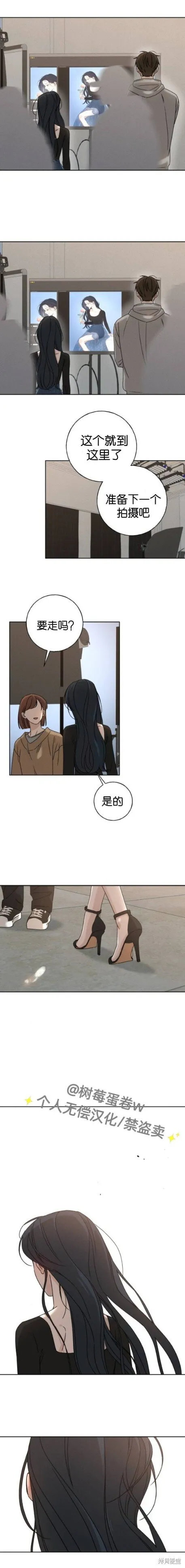 第4话 第19页