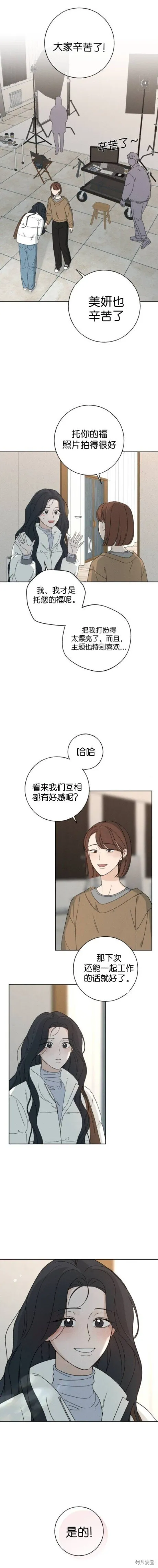 第4话 第23页