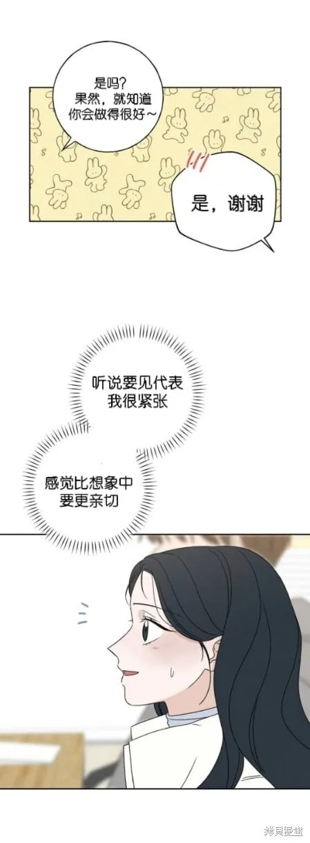 第5话 第9页