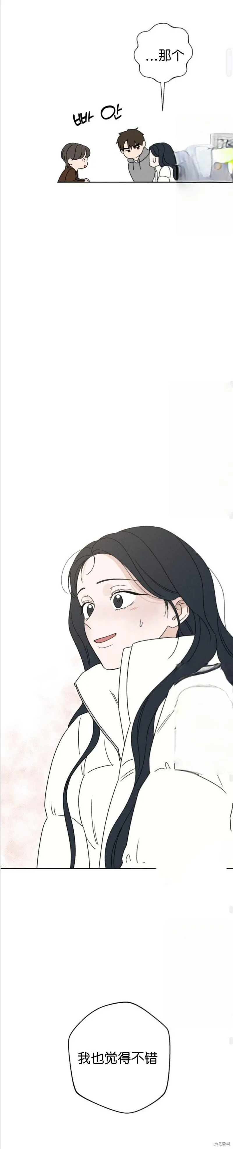 第5话 第15页