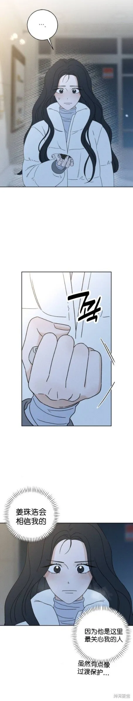 第5话 第19页