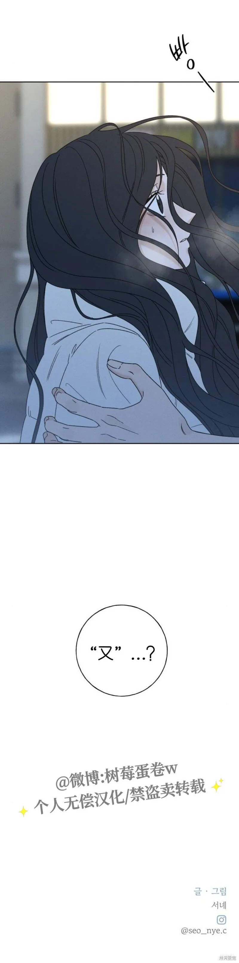 第5话 第24页