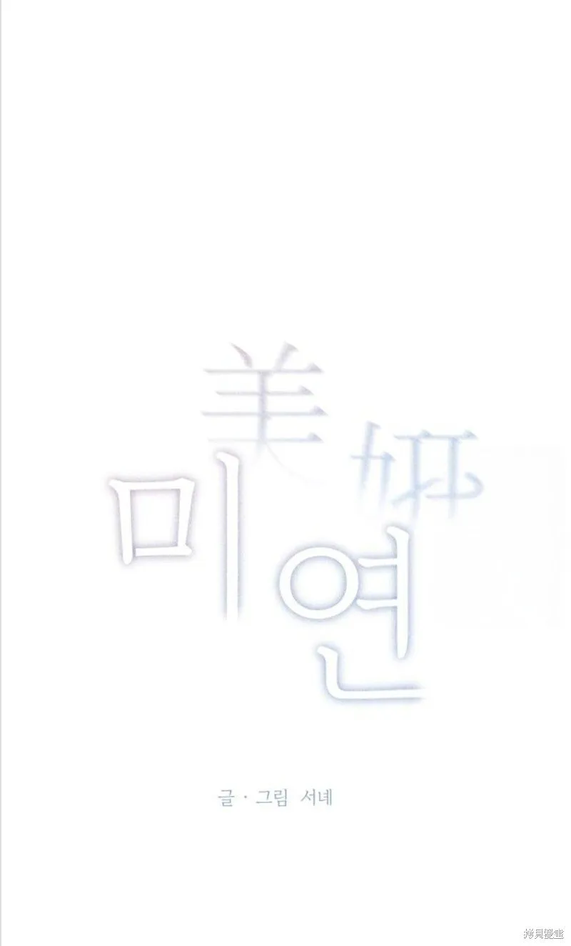 第6话 第2页
