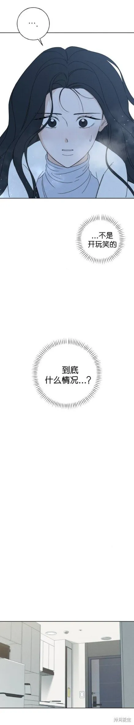 第6话 第6页