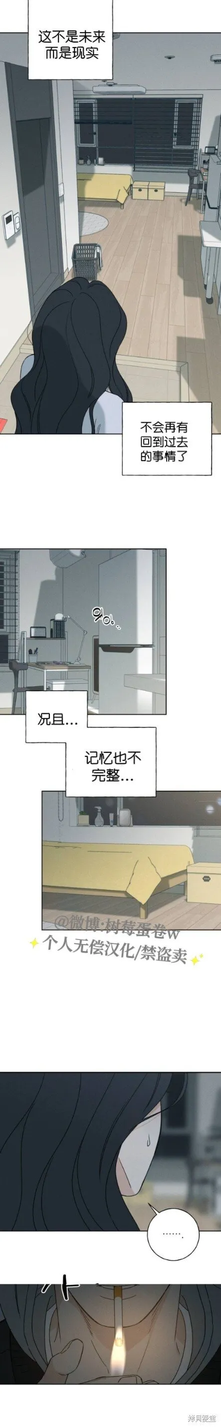 第6话 第22页