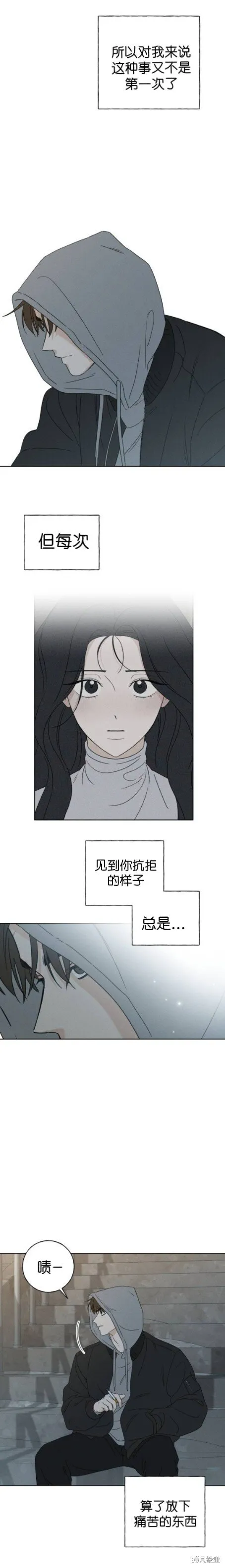 第6话 第25页