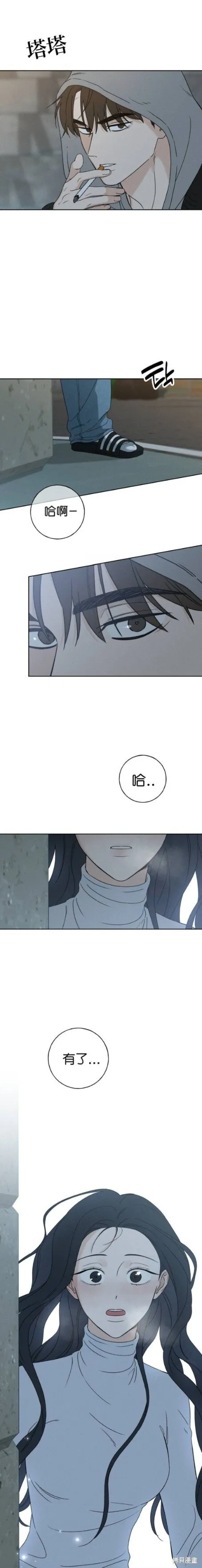 第6话 第26页