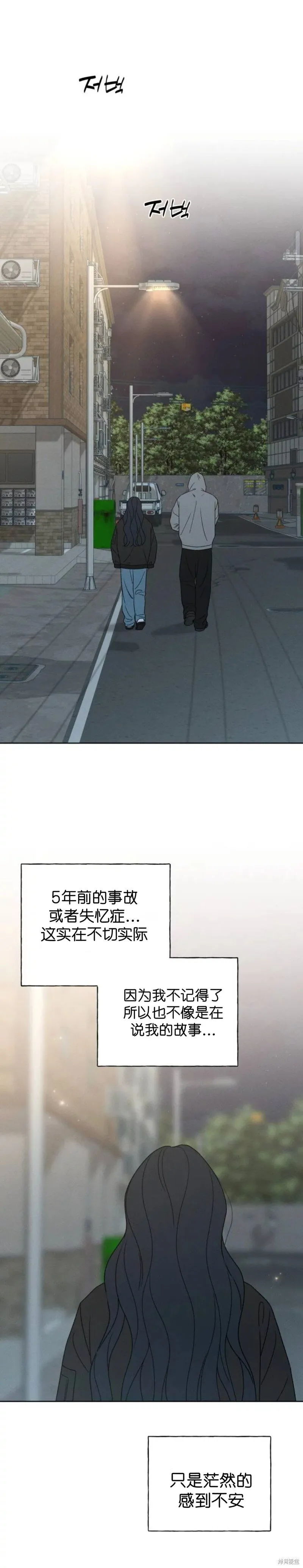 第7话 第4页