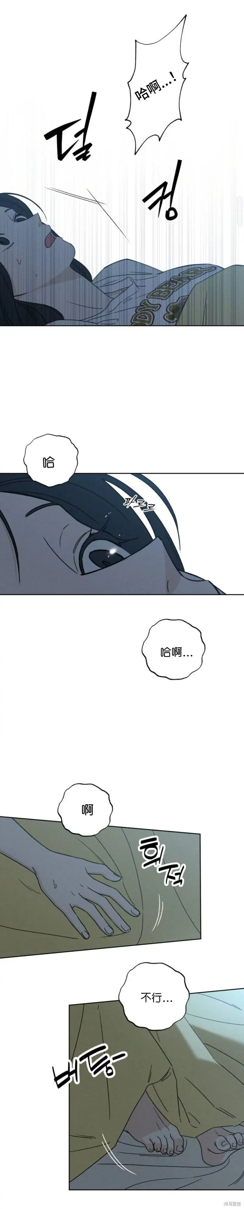 第7话 第17页