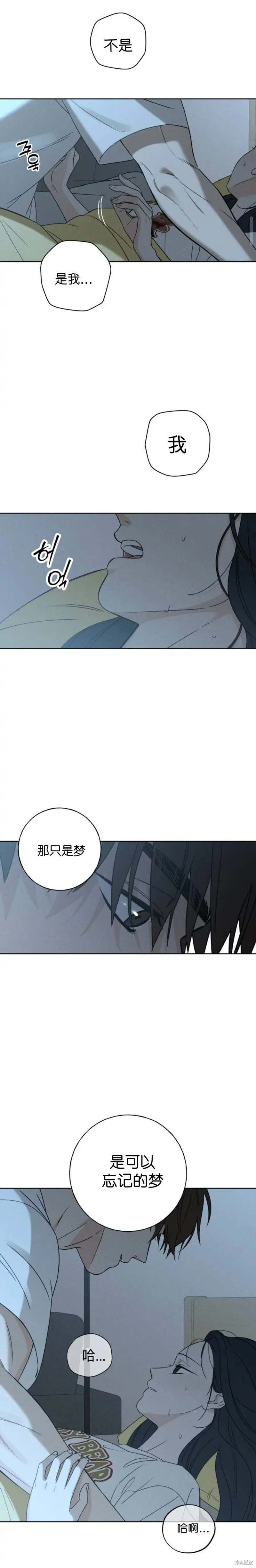 第7话 第19页