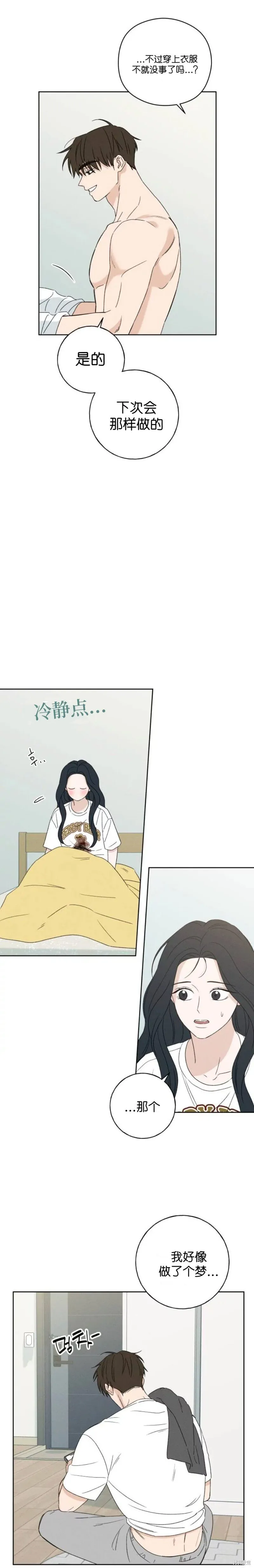 第7话 第25页