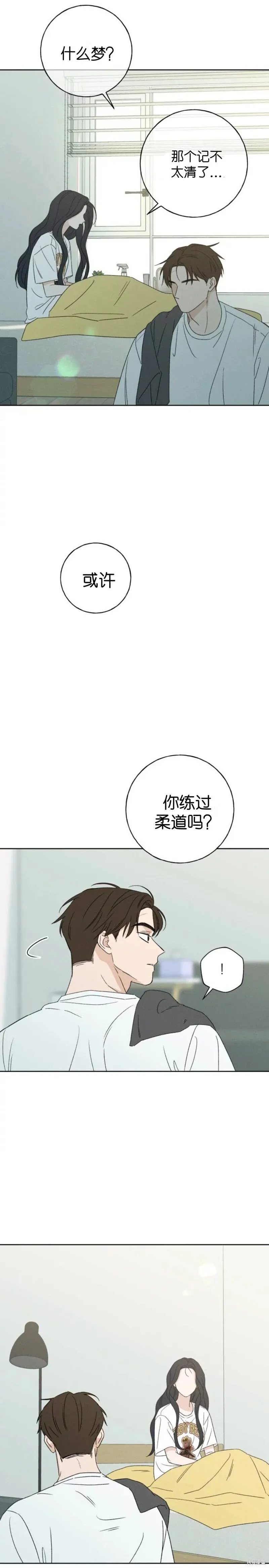 第7话 第26页
