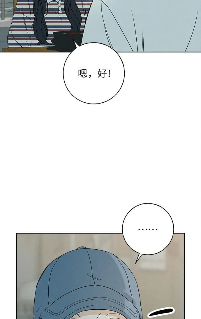 第9话 第13页