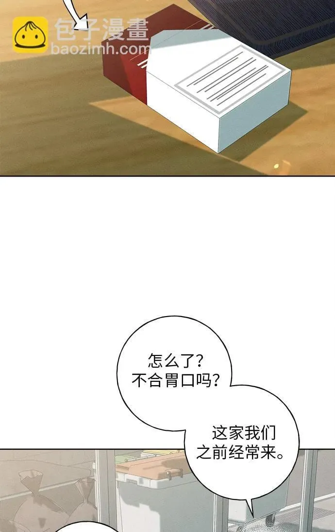 第9话 第15页