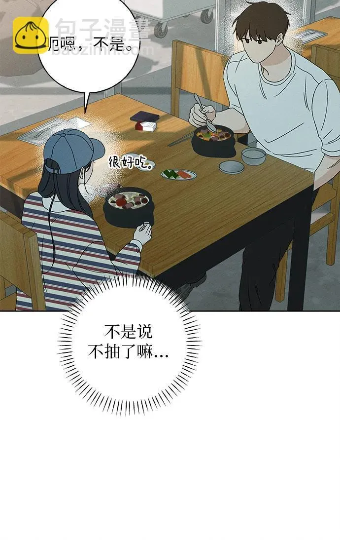 第9话 第16页