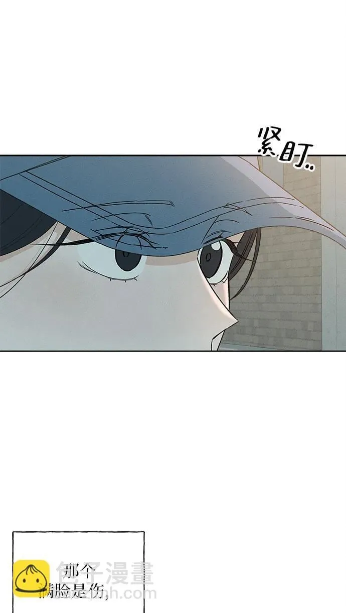 第9话 第17页