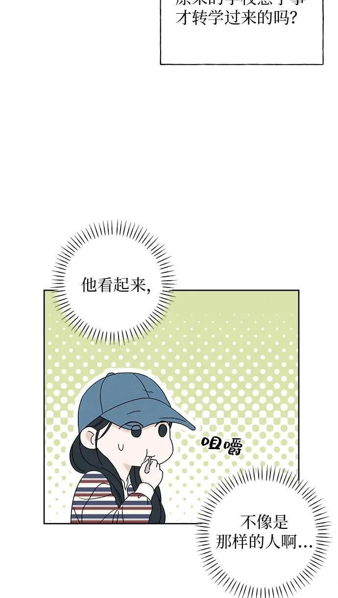 第9话 第19页