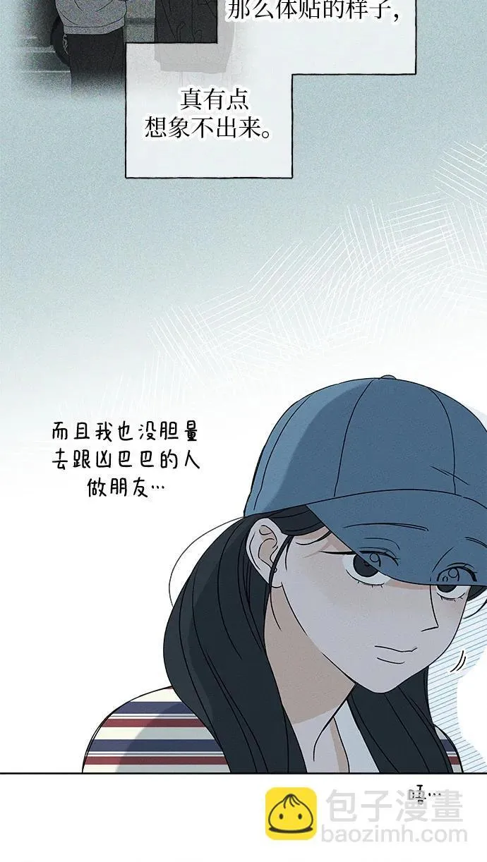 第9话 第21页