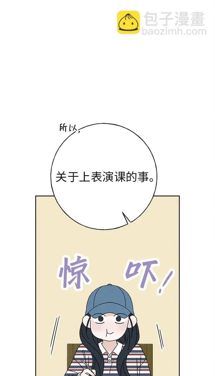 第9话 第22页