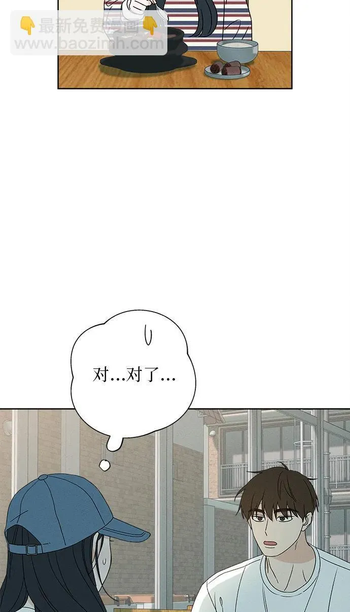 第9话 第23页