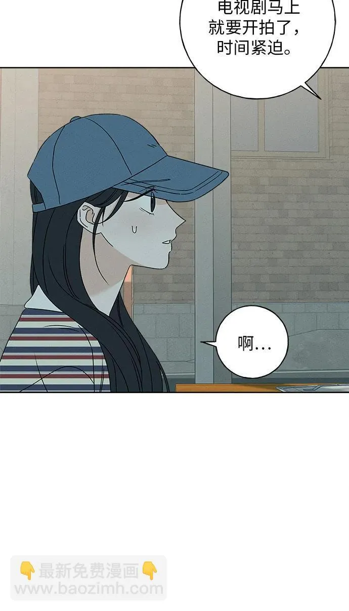 第9话 第25页