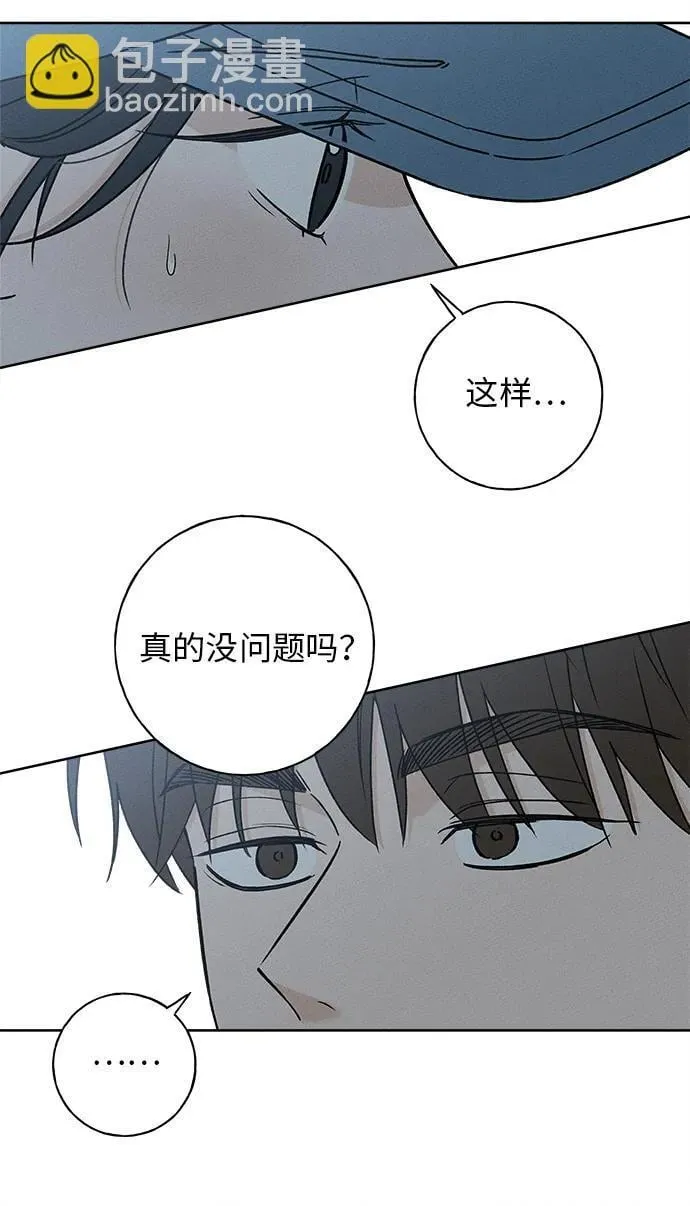 第9话 第26页
