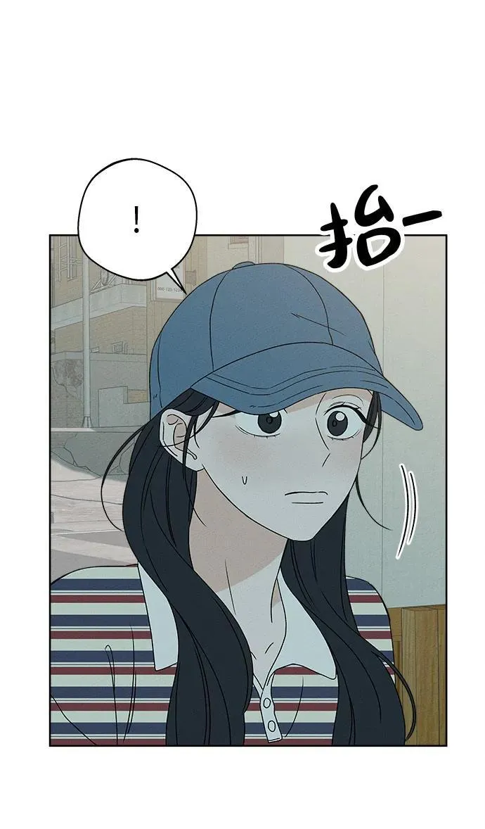 第9话 第28页
