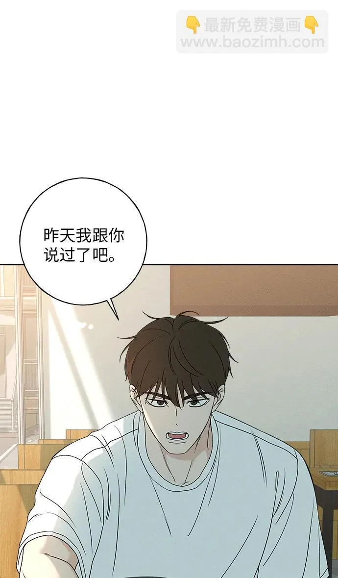 第9话 第29页