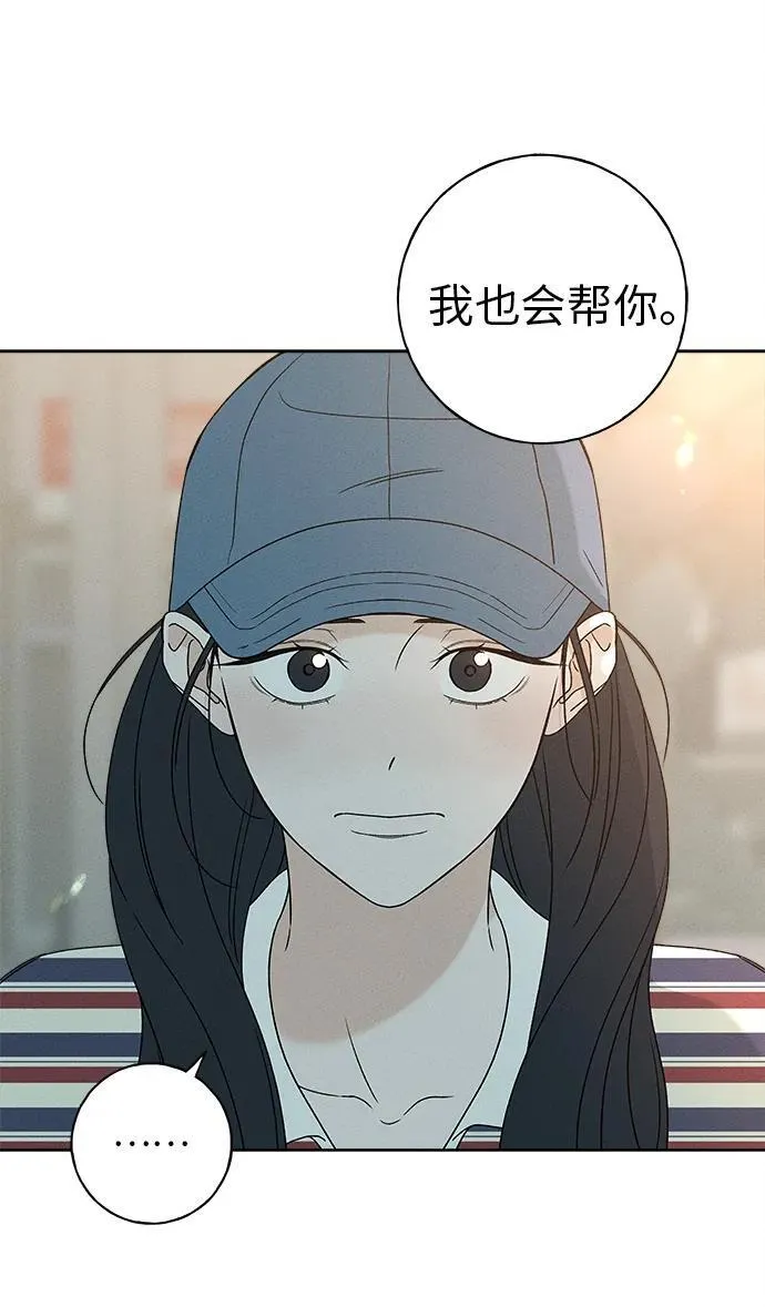 第9话 第32页