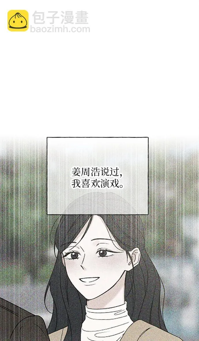 第9话 第33页
