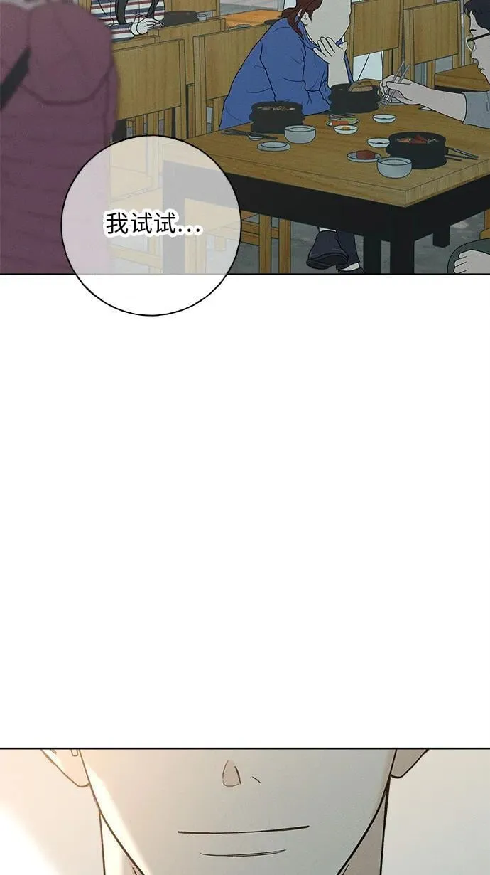 第9话 第38页