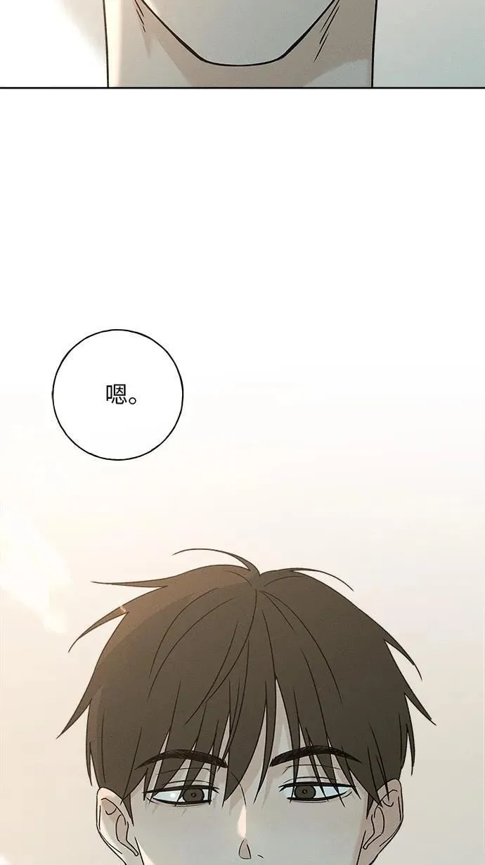 第9话 第39页