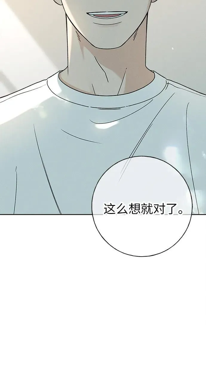 第9话 第40页