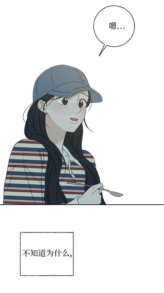 第9话 第41页