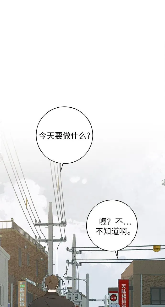 第9话 第43页