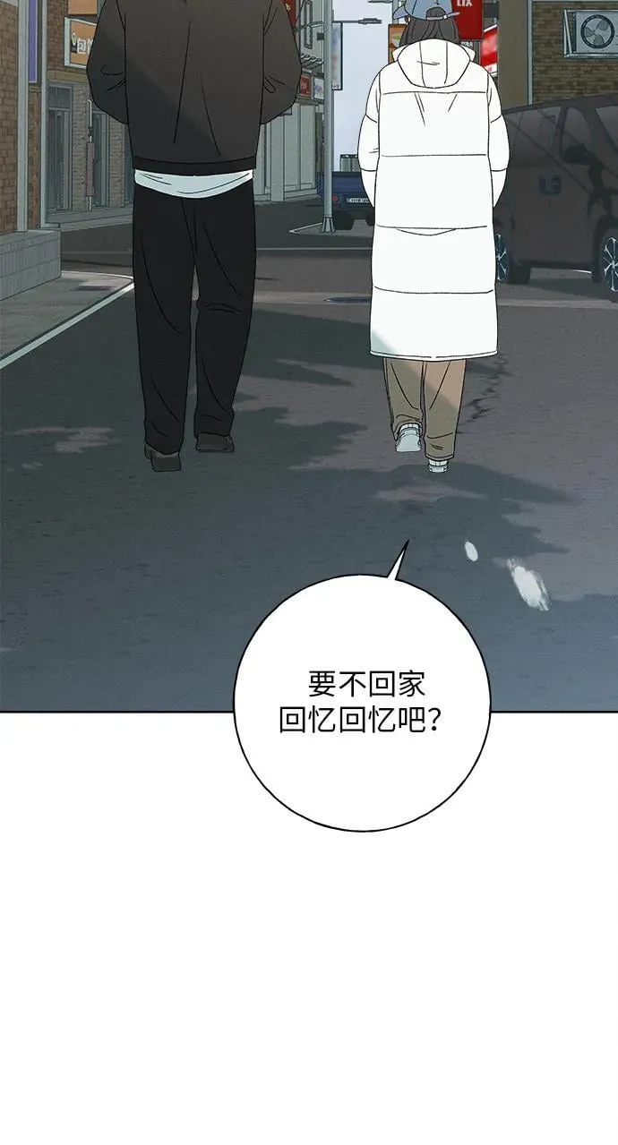 第9话 第44页