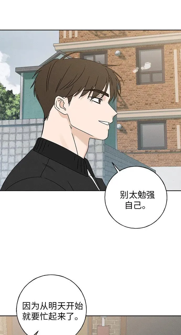 第9话 第45页