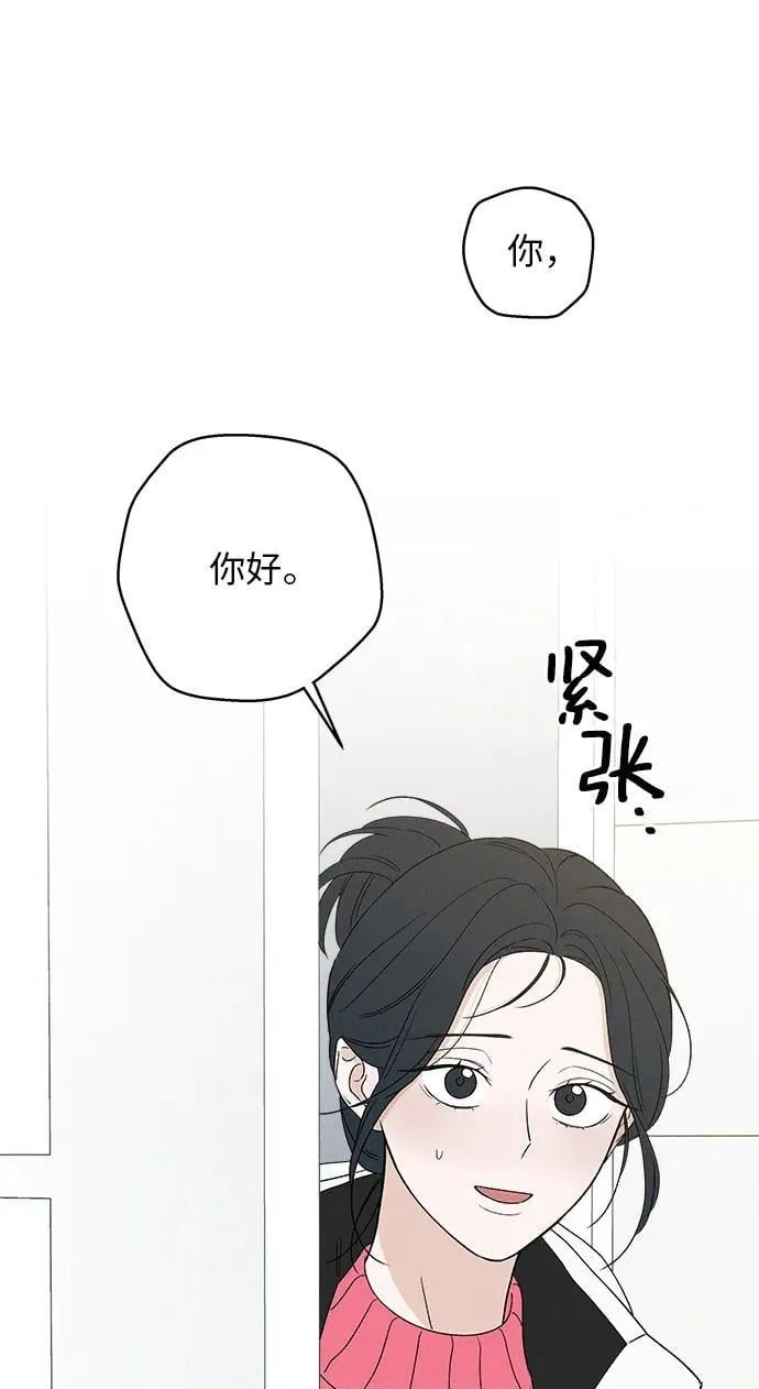 第9话 第50页