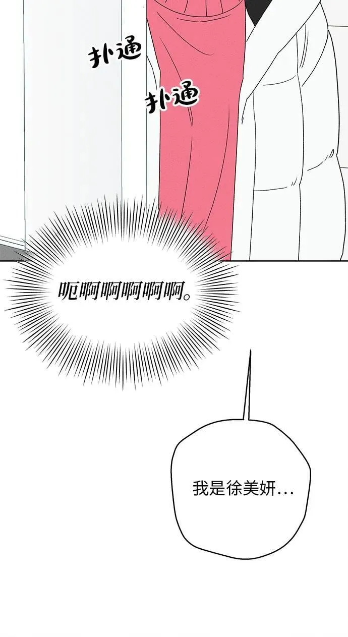 第9话 第51页