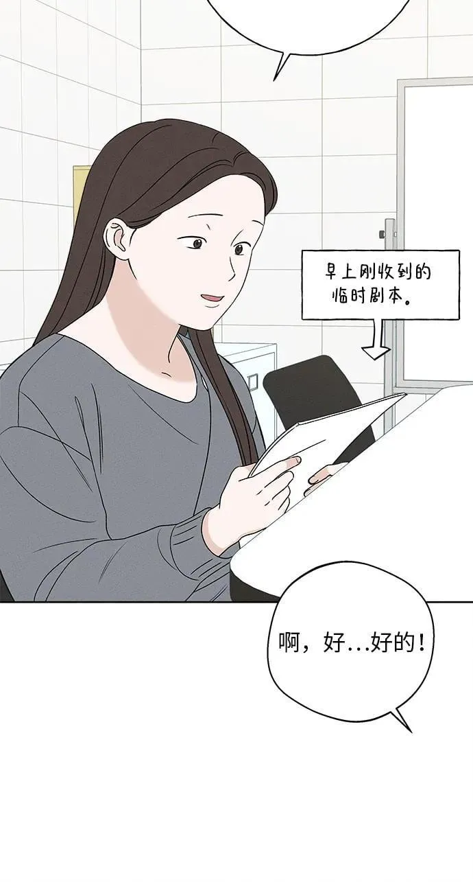 第9话 第56页