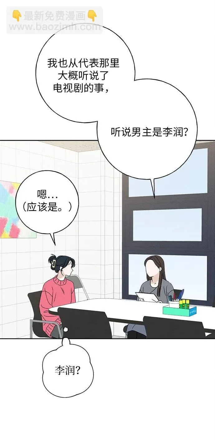 第9话 第57页